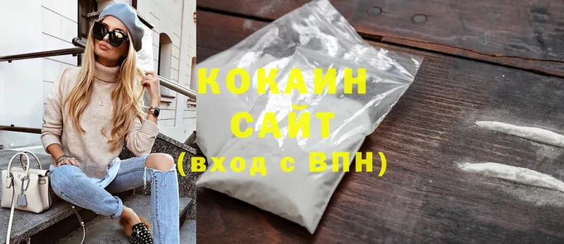 Cocaine 99%  Новоалтайск 