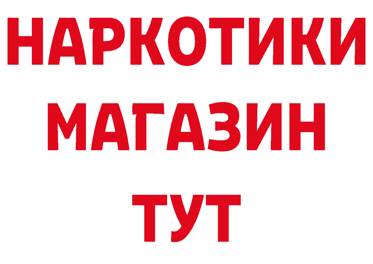 Как найти закладки? площадка какой сайт Новоалтайск